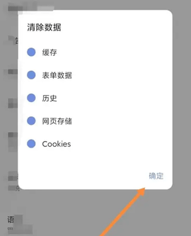 Via浏览器