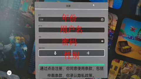 罗布勒斯国际版
