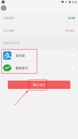 号令天下