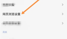可拓浏览器