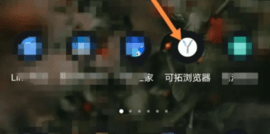 可拓浏览器