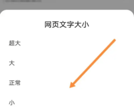 可拓浏览器
