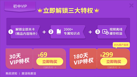 乐乐课堂 乐乐课堂