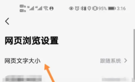 可拓浏览器