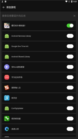 烧饼修改器下载