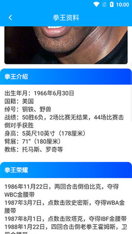 拳击航母