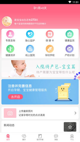 小优为爱而生