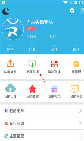 软天空官方版怎么下载游戏