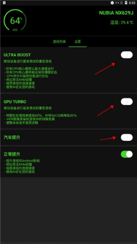 烧饼修改器下载