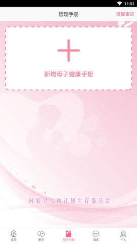 小优为爱而生