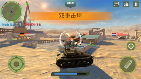 战争机器坦克大战修改版