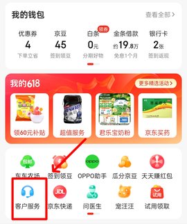京东