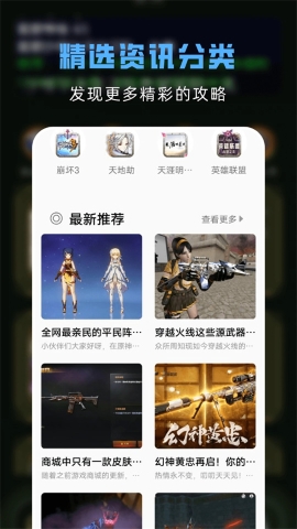 GG助手