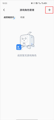 库街区手机版
