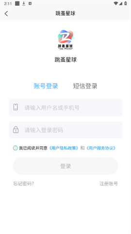 跳蚤星球
