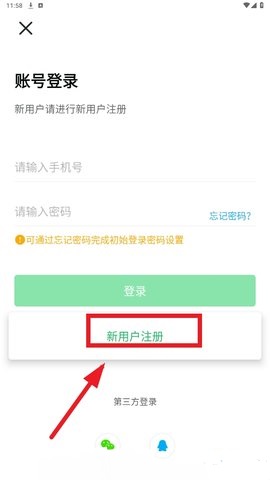 南网强安