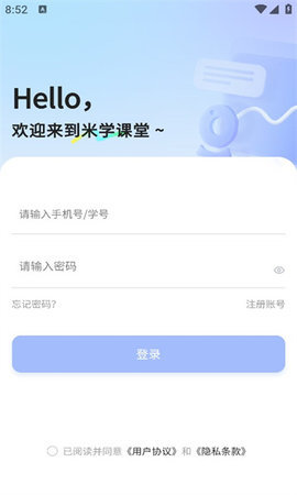 米学在线