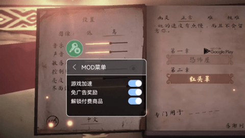 女巫之哭2