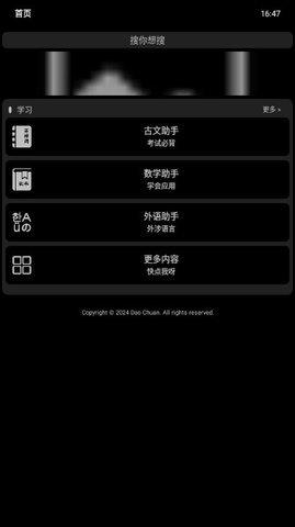 纸盒