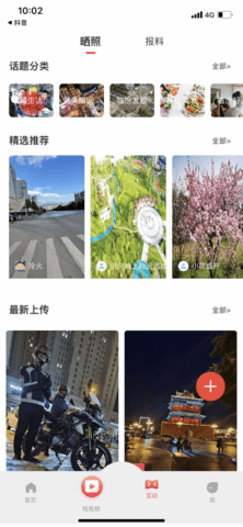 临汾云最新版本下载安装手机客户端2022