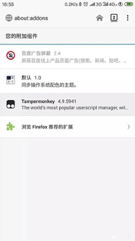 Tampermonkey