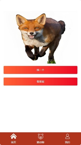 小熊智绘图 小熊智绘图