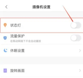 小翼管家app最新版