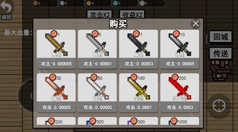 一剑成神1