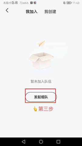 im智己