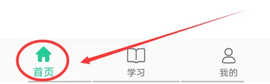 人教点读最新版