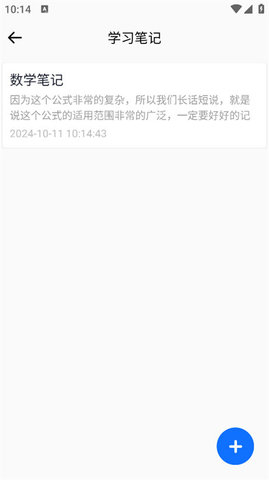 扩知学堂