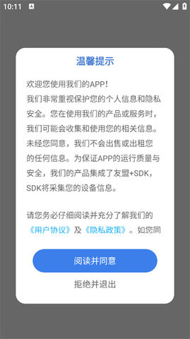 扩知学堂