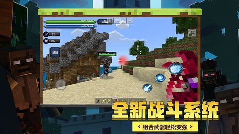 我的世界烦人的村民