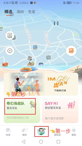 im智己