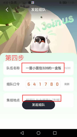 im智己