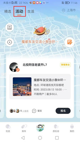 im智己