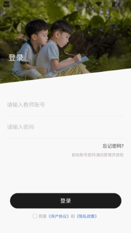 知童