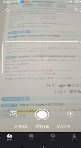 AI讲作业