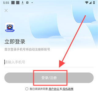 俄语单词随身听