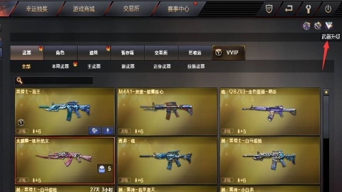 cf单机版