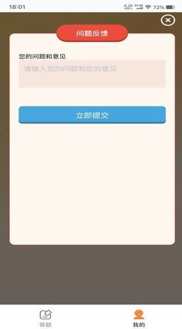 瑞琦猜题