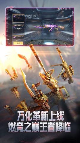 CF单机版