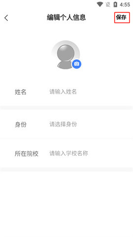长江雨课堂app
