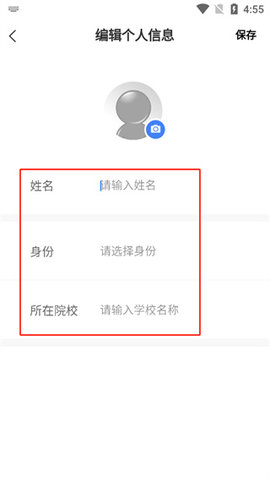 长江雨课堂app