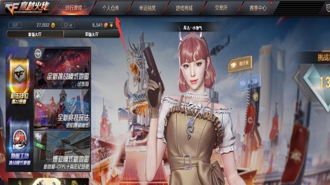 cf单机版