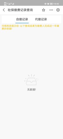 豫事办
