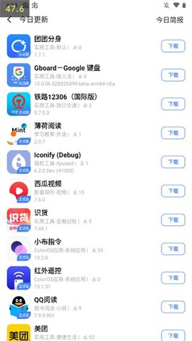 appshare官方版