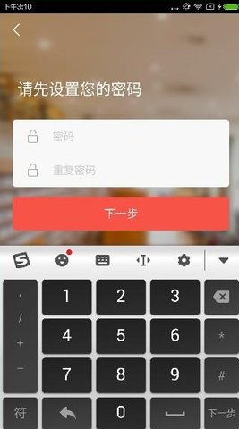 平安知鸟