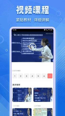 学尤有教