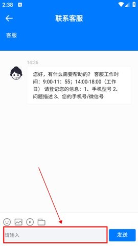 英华学堂